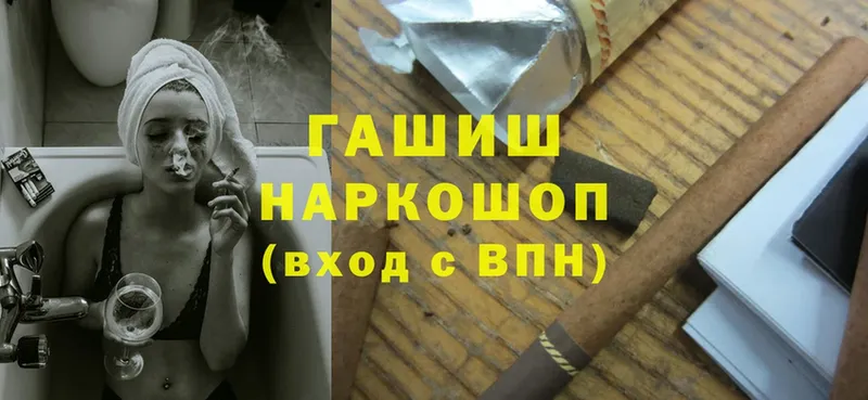 мега ССЫЛКА  Отрадное  ГАШ hashish 