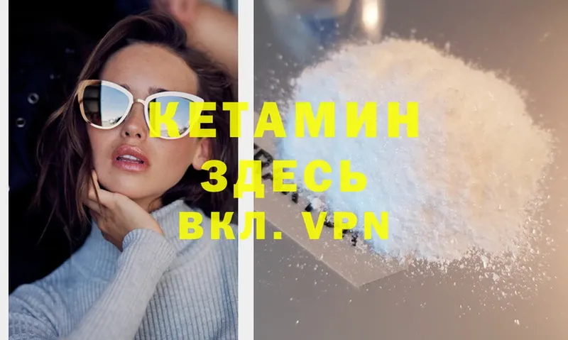 КЕТАМИН ketamine  дарнет шоп  ОМГ ОМГ вход  Отрадное 