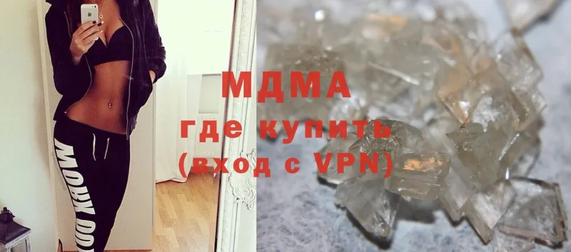 omg ССЫЛКА  где можно купить   Отрадное  МДМА crystal 